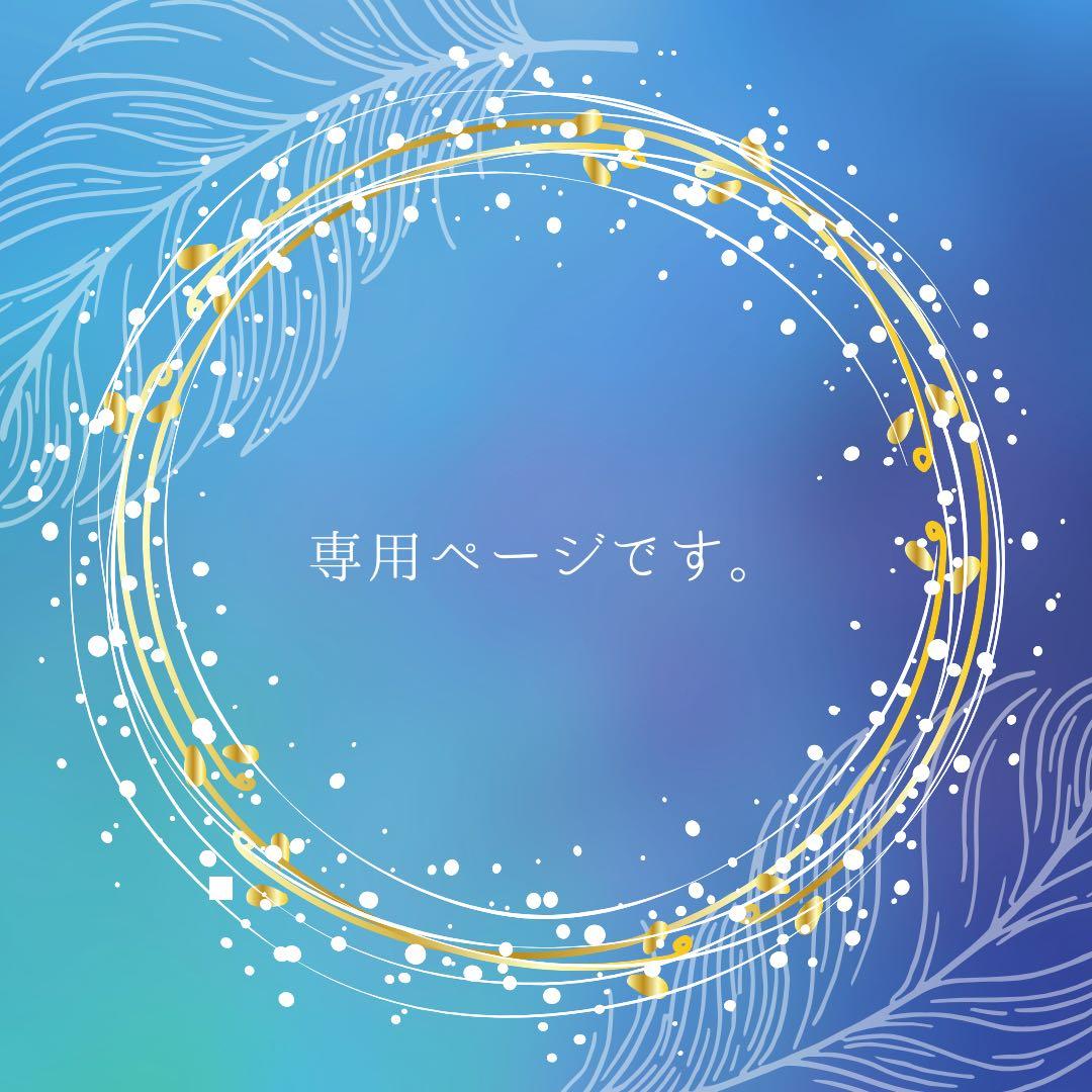 専用のページになります。手相鑑定