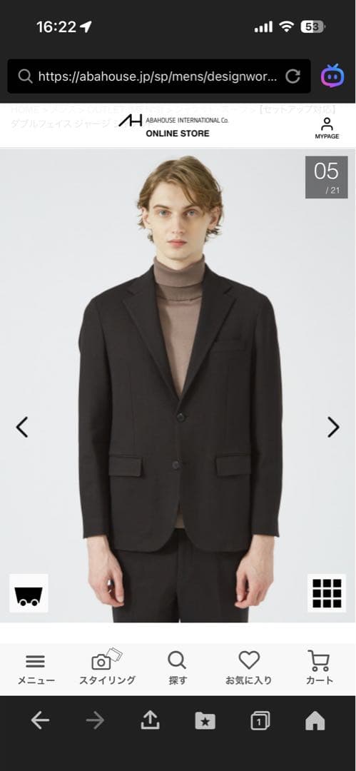 ダブルフェイス ジャージ ジャケット 48 クリーニング済み