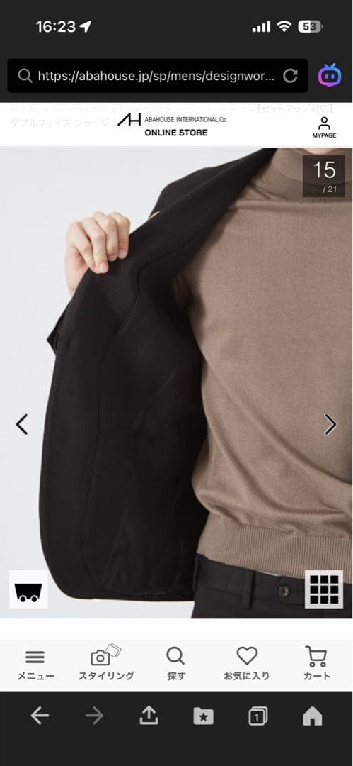 ダブルフェイス ジャージ ジャケット 48 クリーニング済み