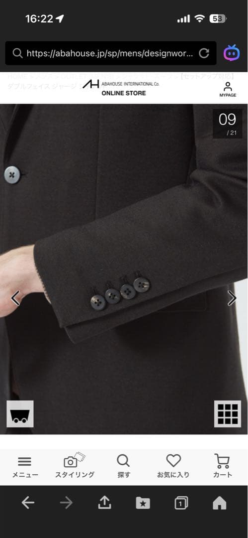 ダブルフェイス ジャージ ジャケット 48 クリーニング済み