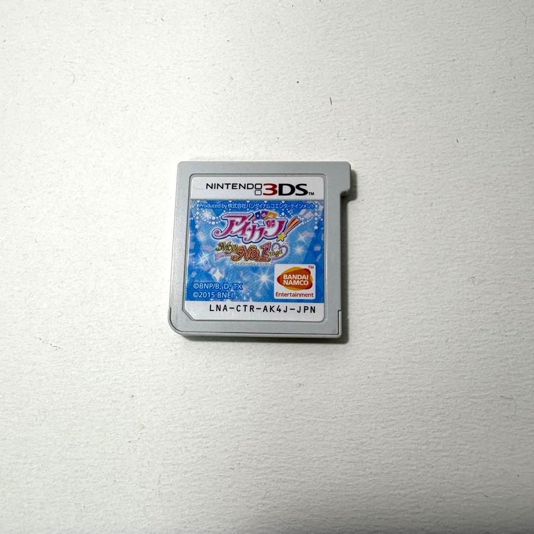 アイカツ！ My No.1 Stage! マイナンバーワンステージ　3DS