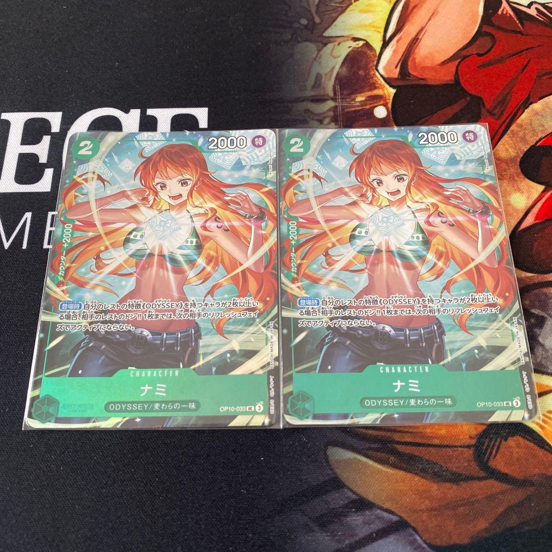 応募者全員サービス　ワンピースカード　ナミ　チョッパー