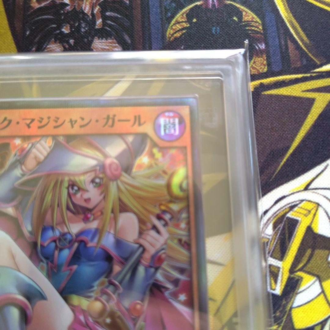 ブラック・マジシャン・ガール ars10