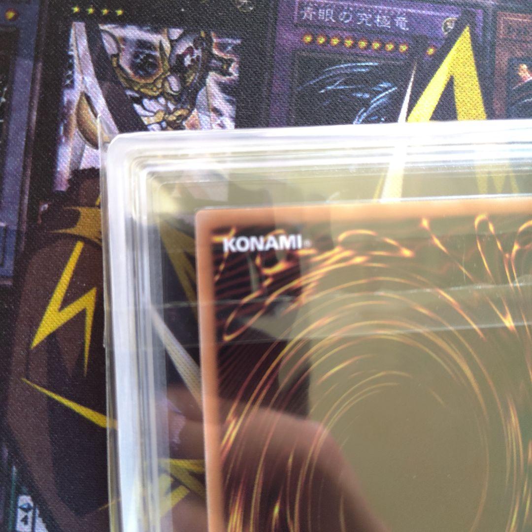 ブラック・マジシャン・ガール ars10