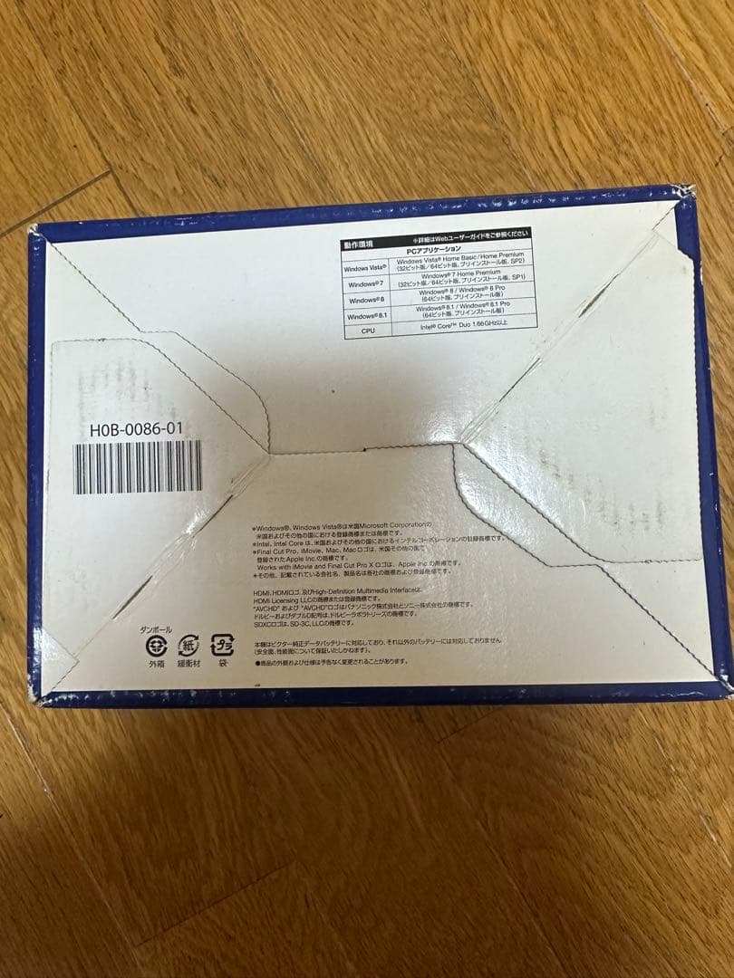 美品！JVC Everio GZ-E242-s ハイビジョンメモリームービー