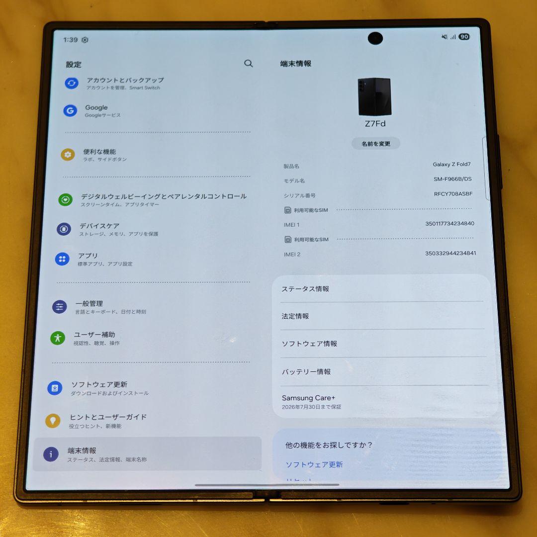 スマートフォン本体 Samsung Galaxy Z Fold7 Black 512GB B/DS