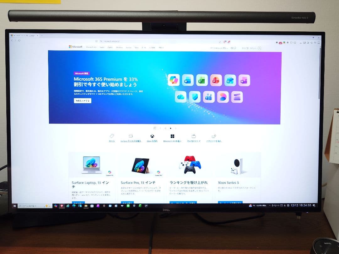 DELL 4K27インチモニター U2720QM