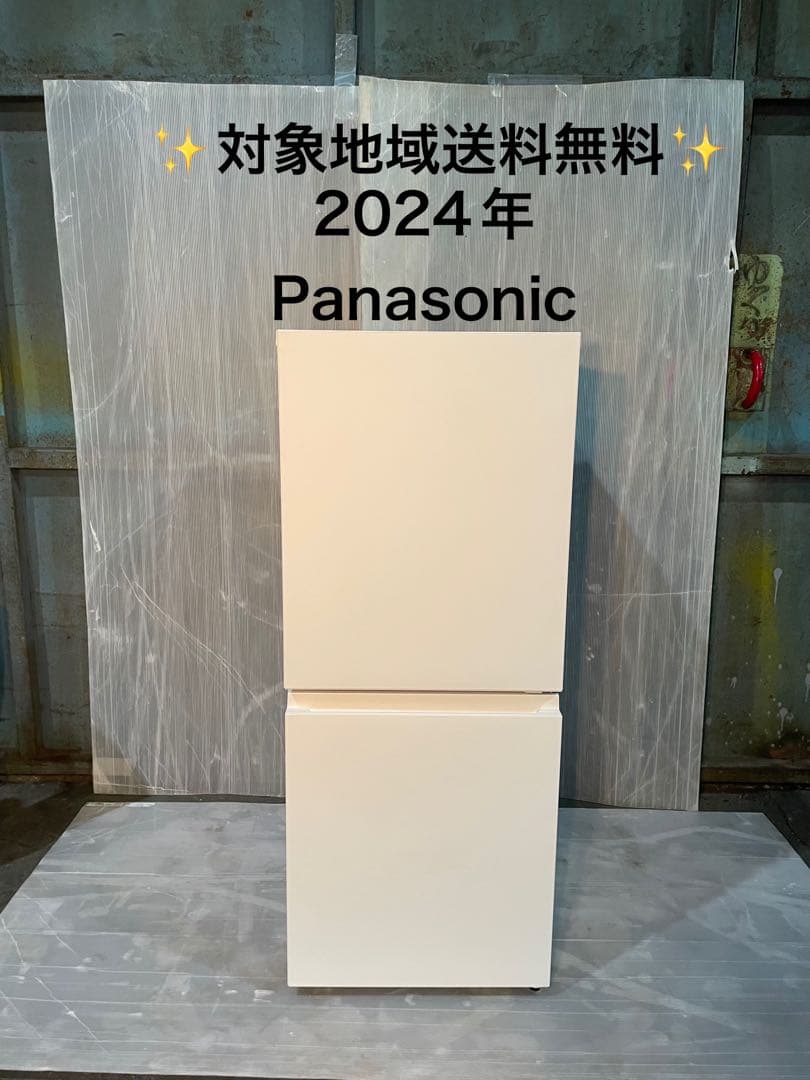 2024年製 Panasonic 冷蔵庫 156L NR-B16C1-W