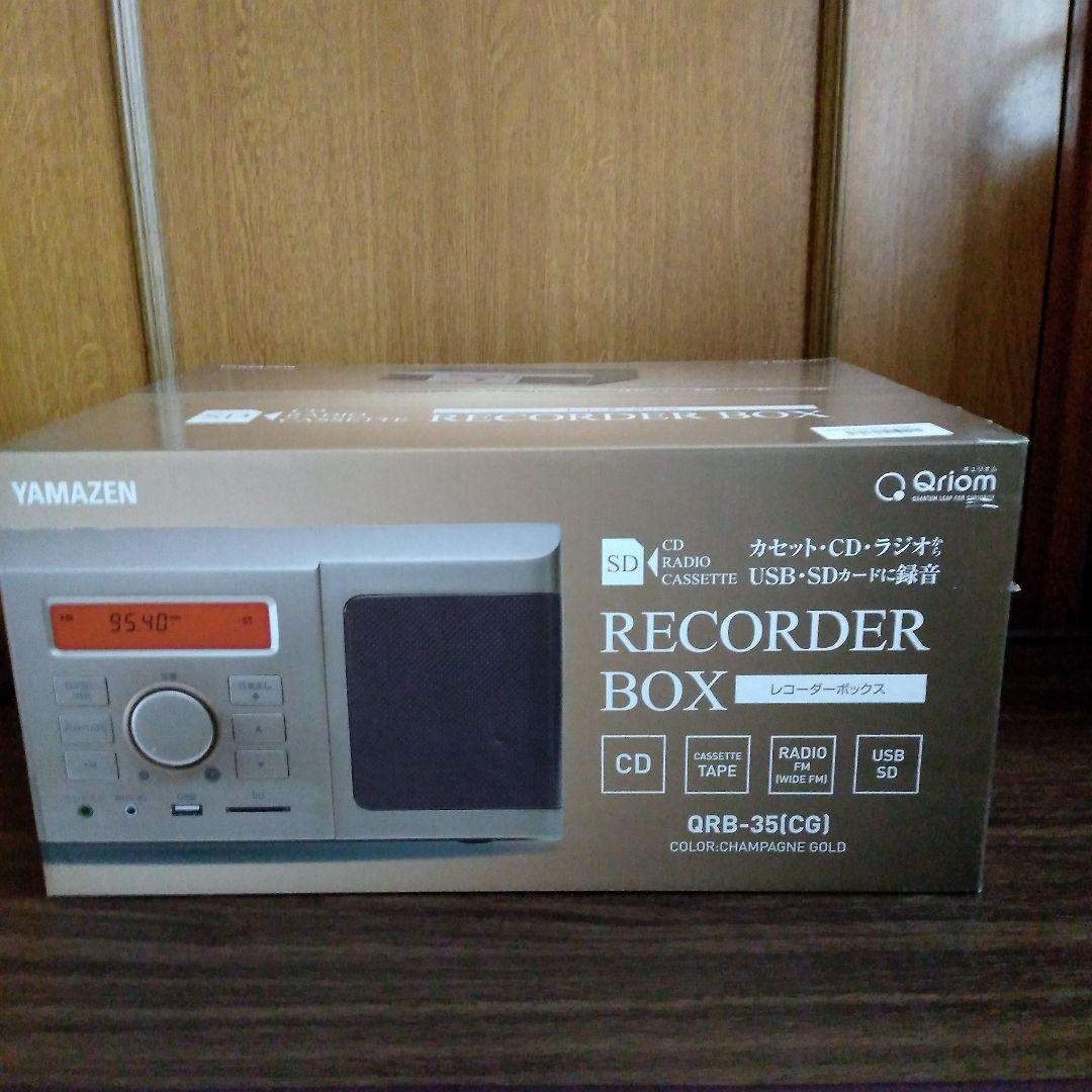 新品Qriom QRB－35(CG） CD ラジオ カセット レコーダーボックス