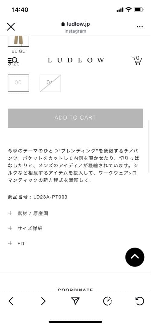ラドローチノパン　最終価格１／31で削除
