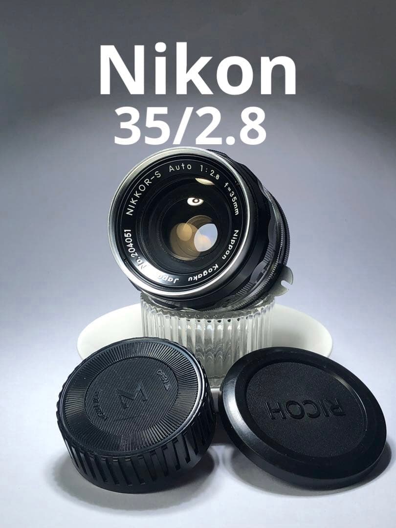 Nikon NIKKOR S AUTO 35mm f2.8 Fマウント