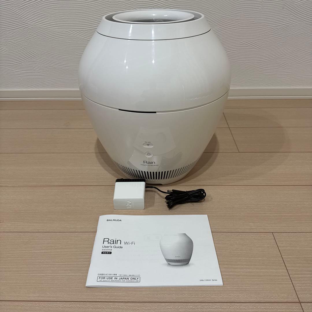 ★ BALMUDA Rain Wi-Fiモデル 加湿器ERN-1100UA ★