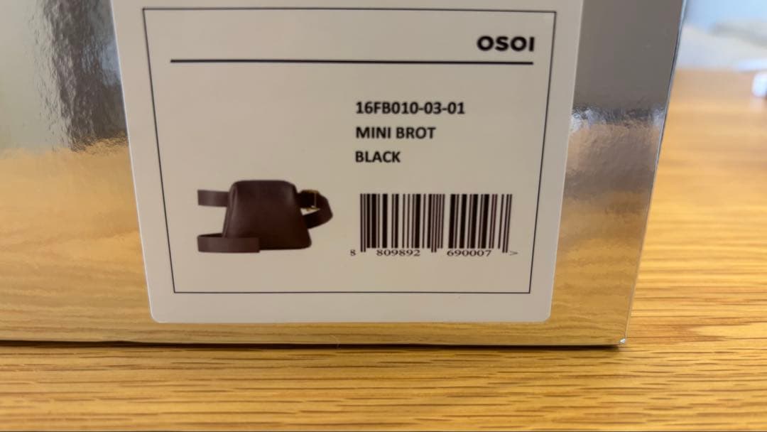 OSOI MINI BROT 黒 ブラック