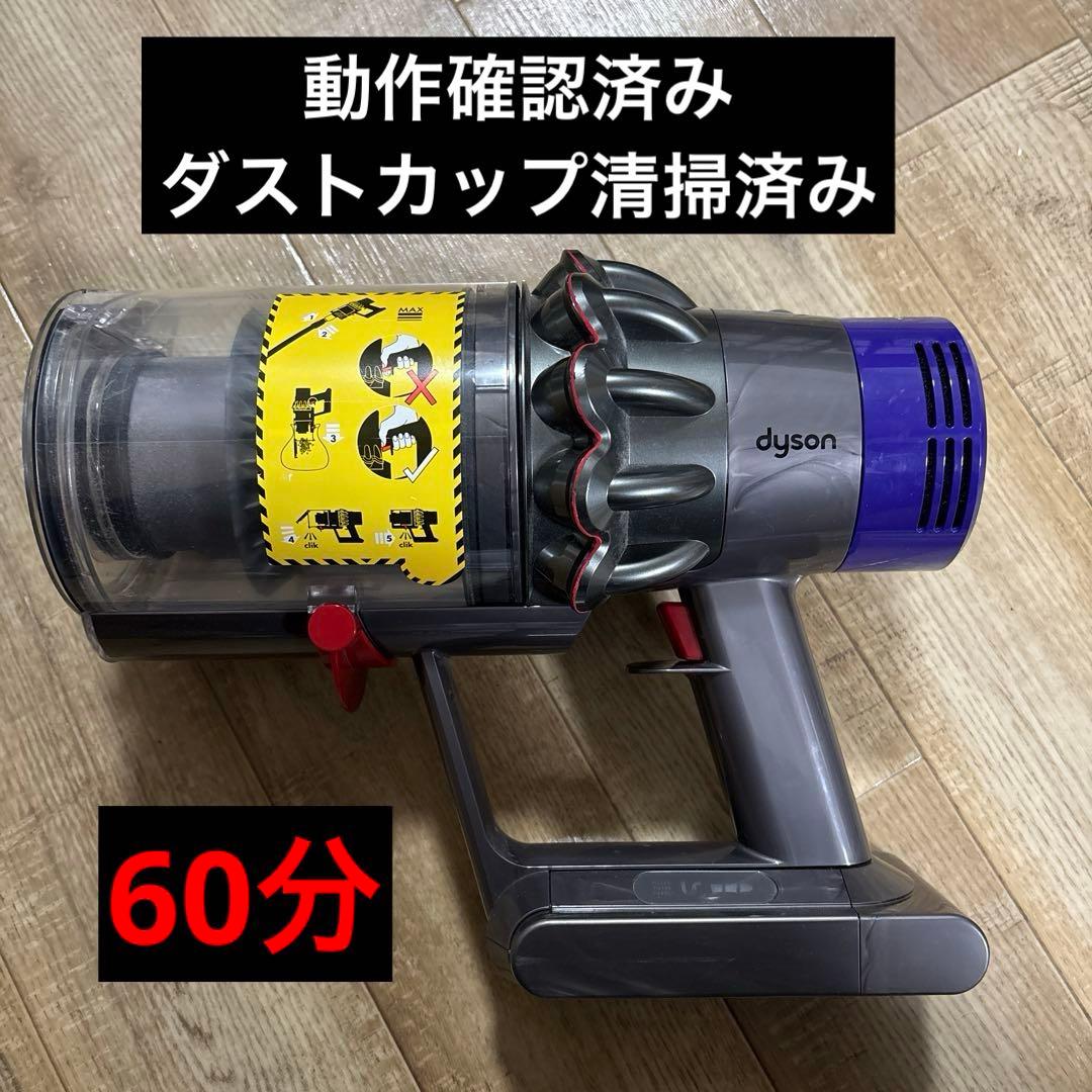 ダイソンdysonコードレスクリーナー純正SV12本体 通常モード60分運転