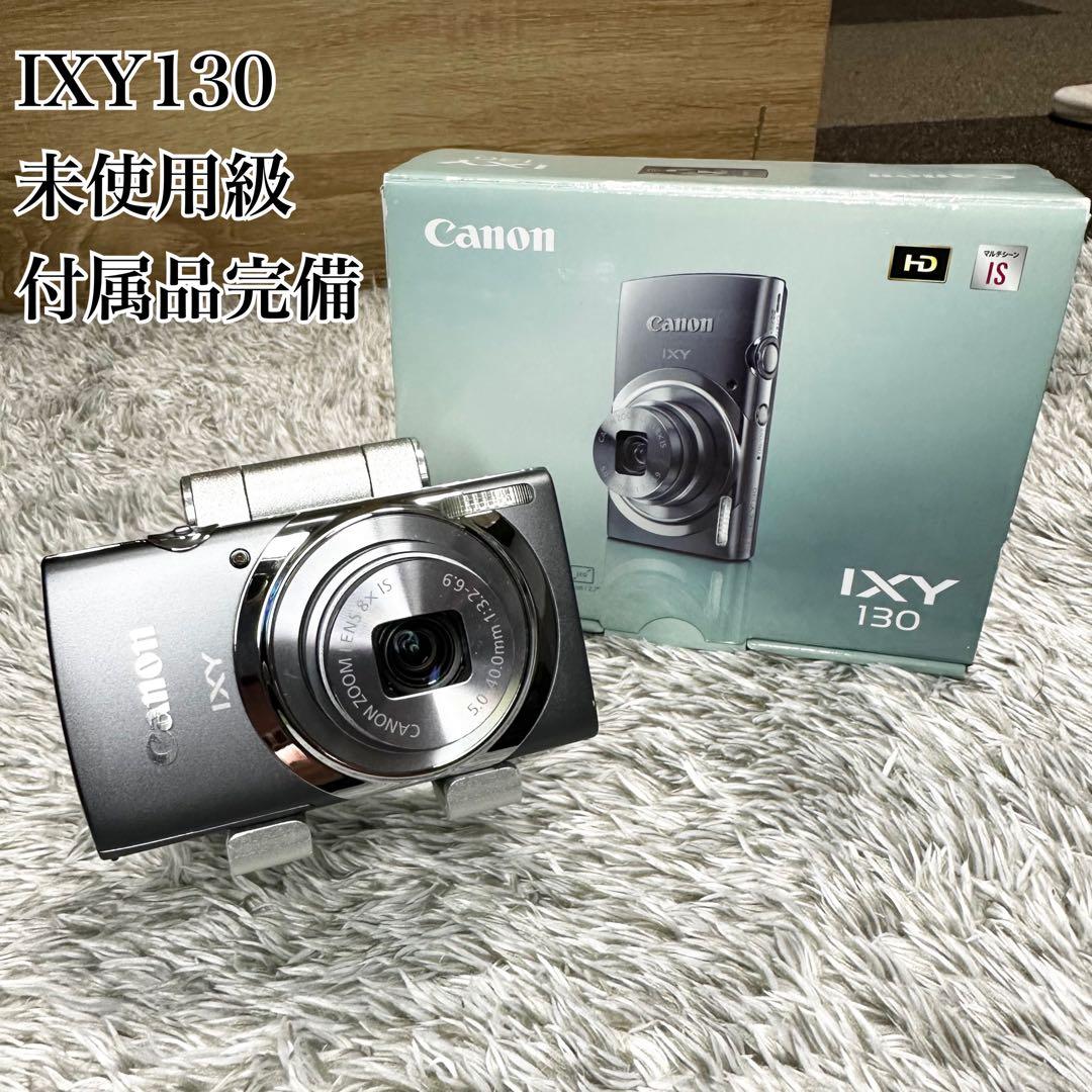 【極美品】キャノン IXY130コンパクトデジカメ　グレー　メモリーカード付