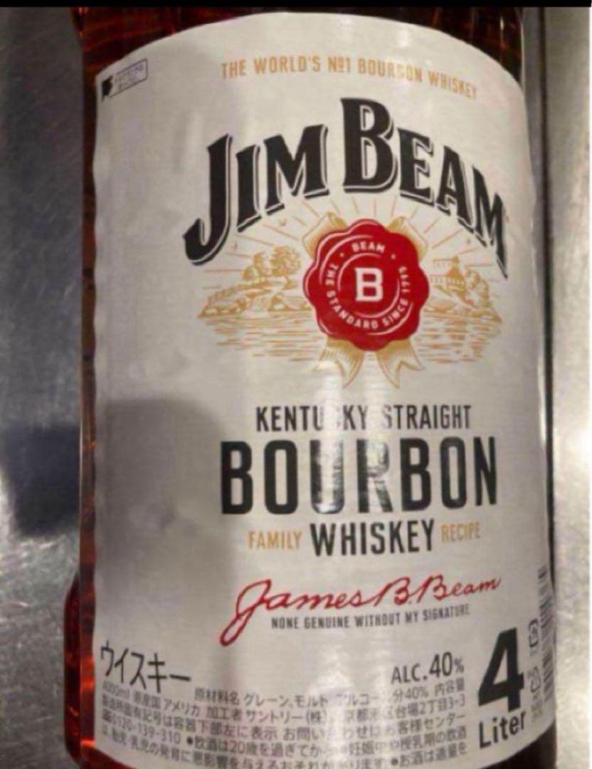 Jim Beam バーボン 4リットル　四本セット