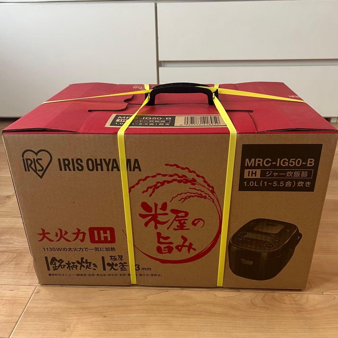 【新品未開封】IRIS OHYAMA MRC-IG50-B 炊飯器 1.0L