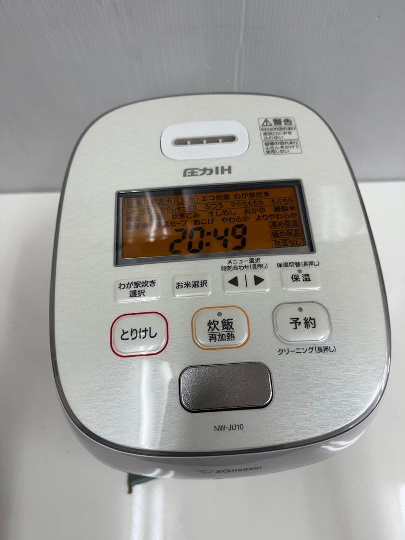 ZOJIRUSHI NW-JU10 圧力IHジャー炊飯器