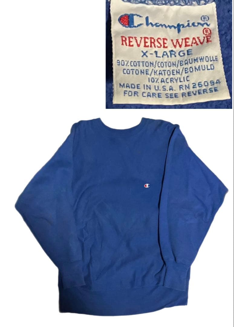 90s champion reverse weave 目有り スウェット アメ製