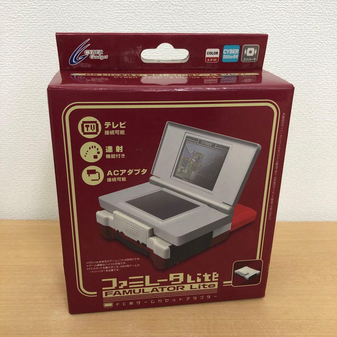 ファミレーターLite 任天堂 DS Lite 専用 説明書付き
