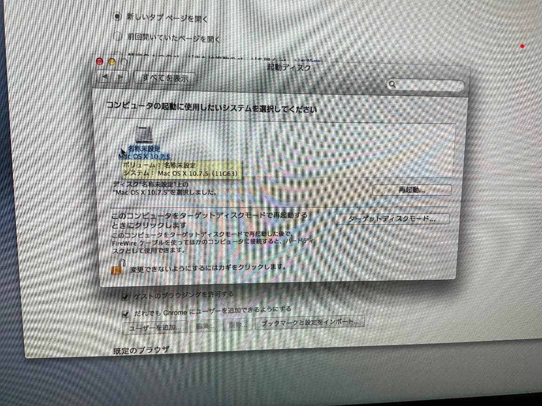 iMac 21.5インチ
