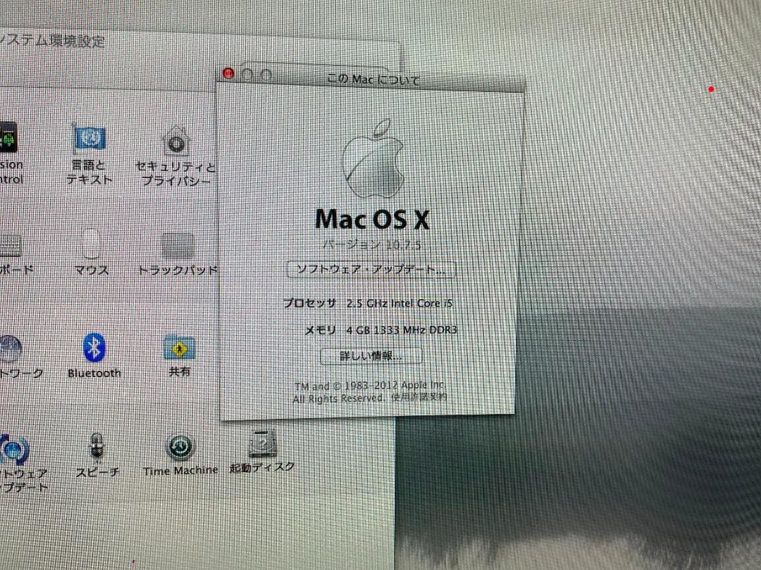 iMac 21.5インチ