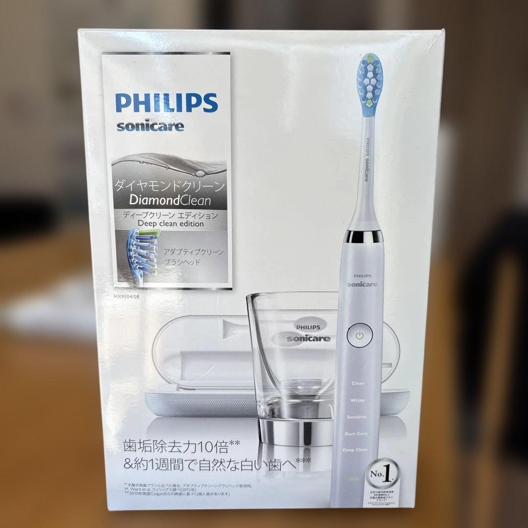 フィリップス　ソニッケアー
