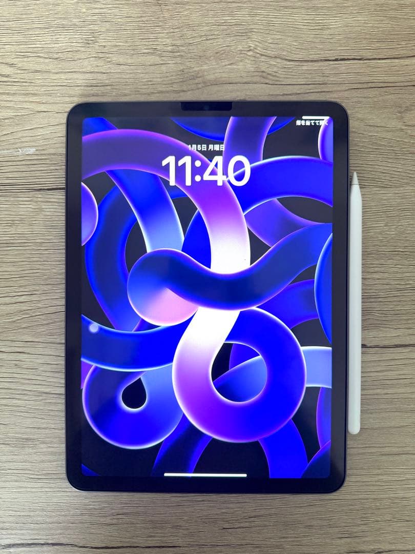 (今日発送)iPad Air(第5世代)グレーapple pencilセット