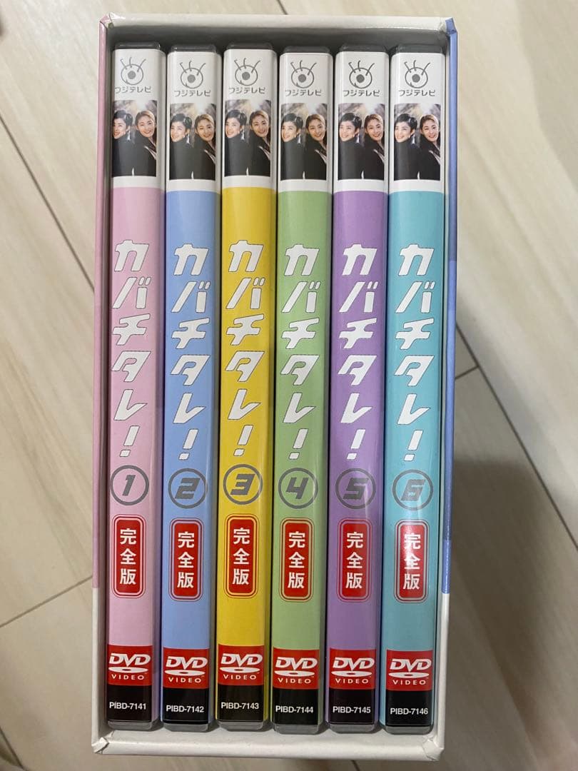 カバチタレ　完全版　DVD-BOX