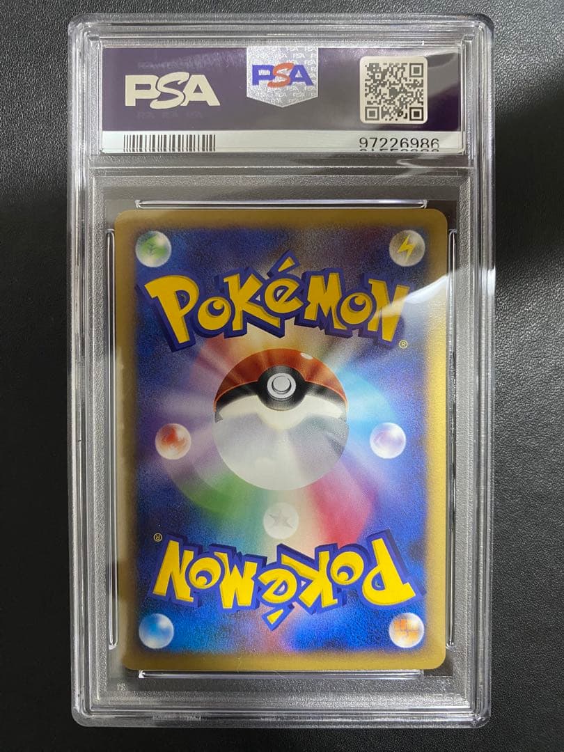 MCのおしゃべり レジェンド PSA10 legend 世界で24枚 ポケモン