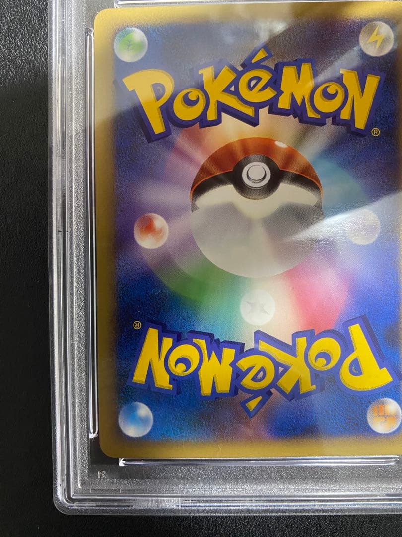 MCのおしゃべり レジェンド PSA10 legend 世界で24枚 ポケモン