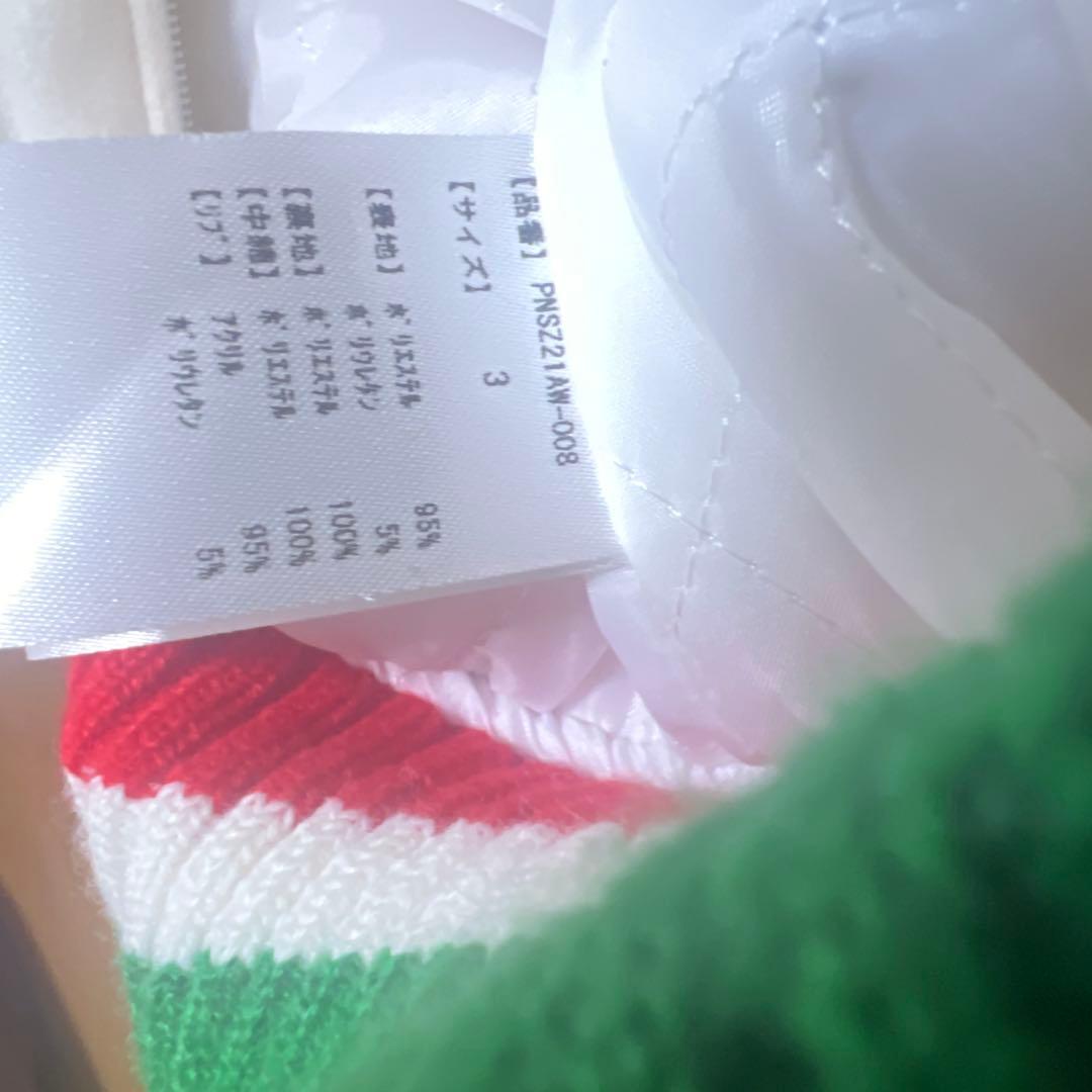 プニュズ サイゼリア PUNYUS×Saizeriya ジャケット