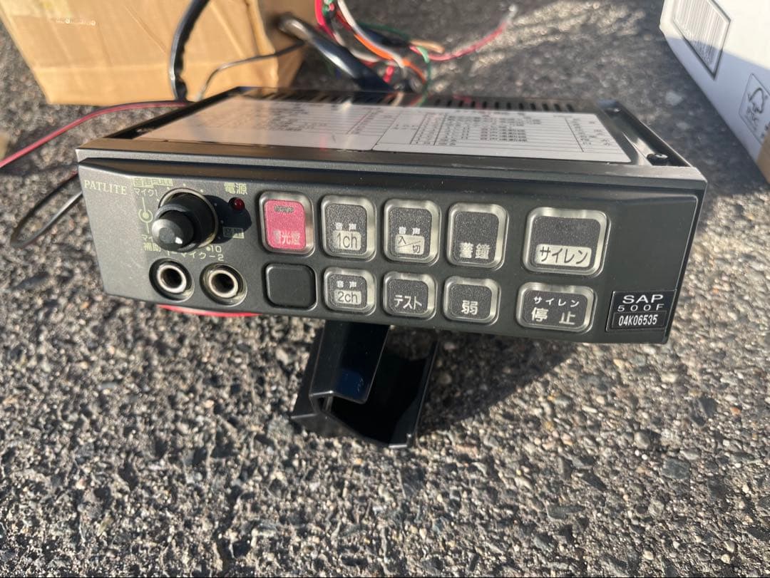 電子サイレンアンプ SAP-500FBVZ