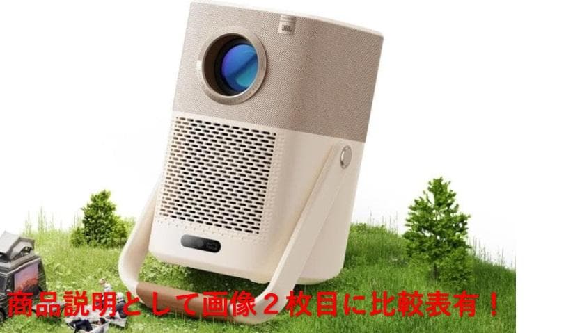 (新品未使用)Yaber T2 プロジェクター モバイルプロジェクター