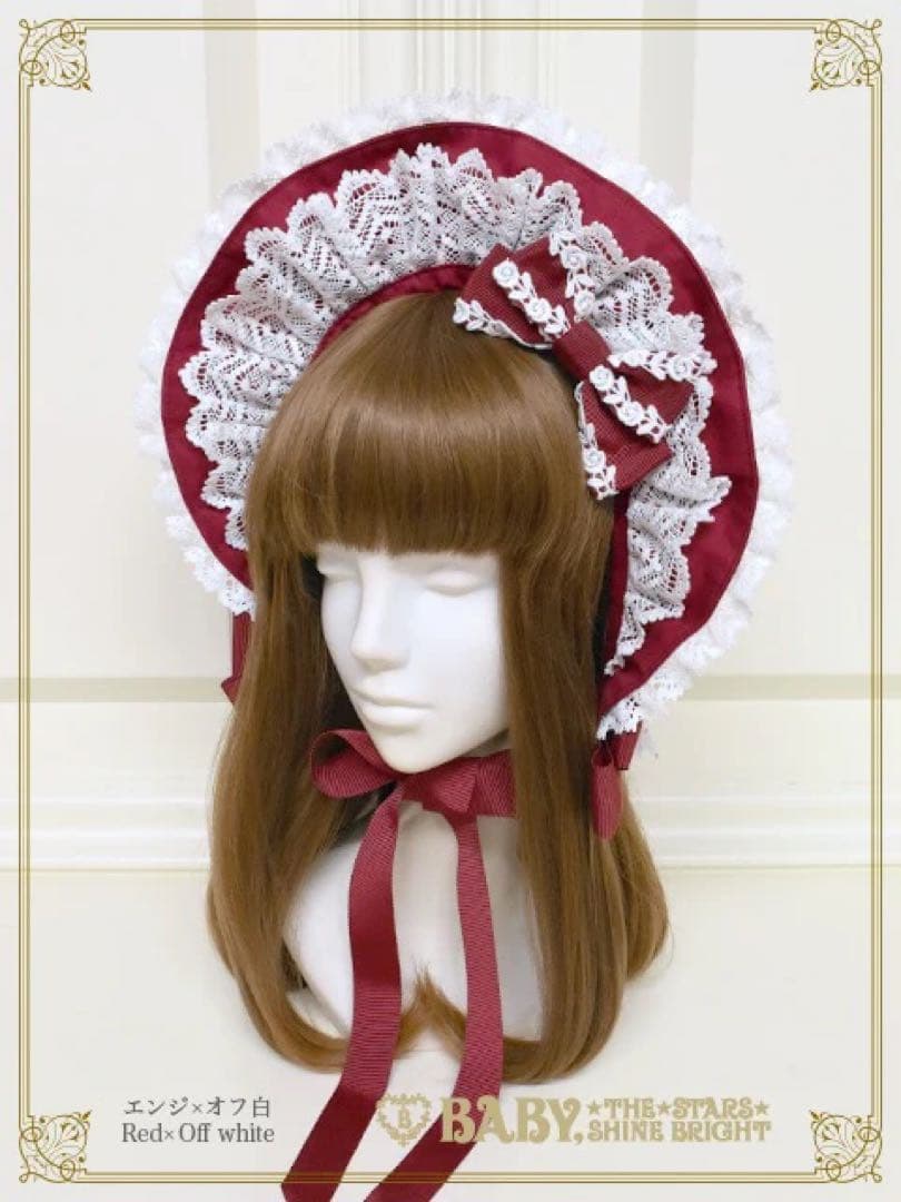 処分価格❗️BABY トーションレースのフルボンネット　エンジ