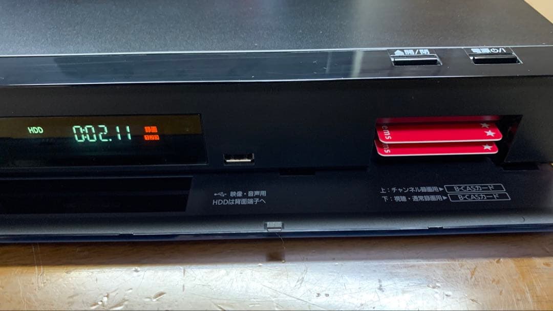 美品　使用少　全録DIGA パナソニック　DMR-BX2050　BRX2050