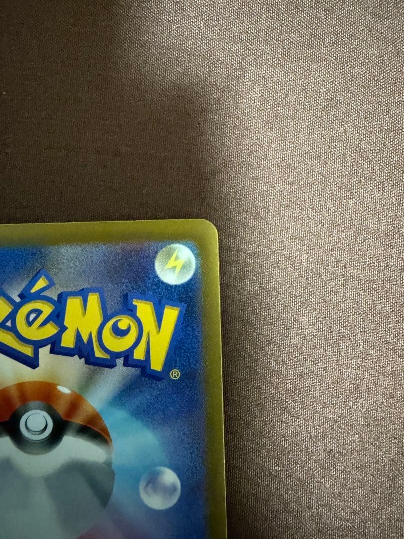 カナリィ SAR トレーナーズ MEGAドリームex