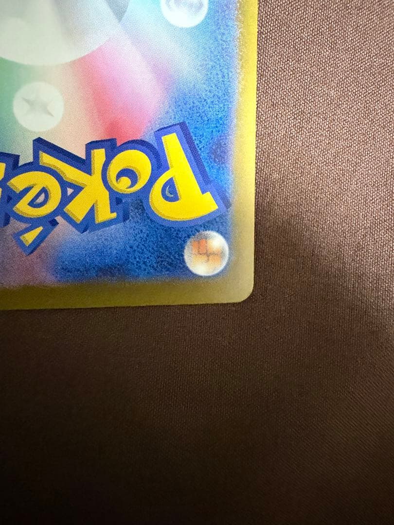 カナリィ SAR トレーナーズ MEGAドリームex