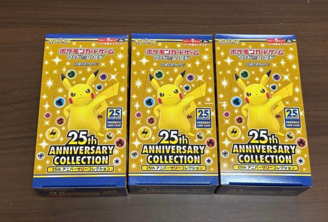 ポケモンカードゲーム25thanniversarycollection 3box