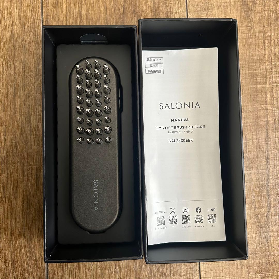 【美品】サロニアEMSリフトブラシ 3Dケア 電気ブラシ 美顔器