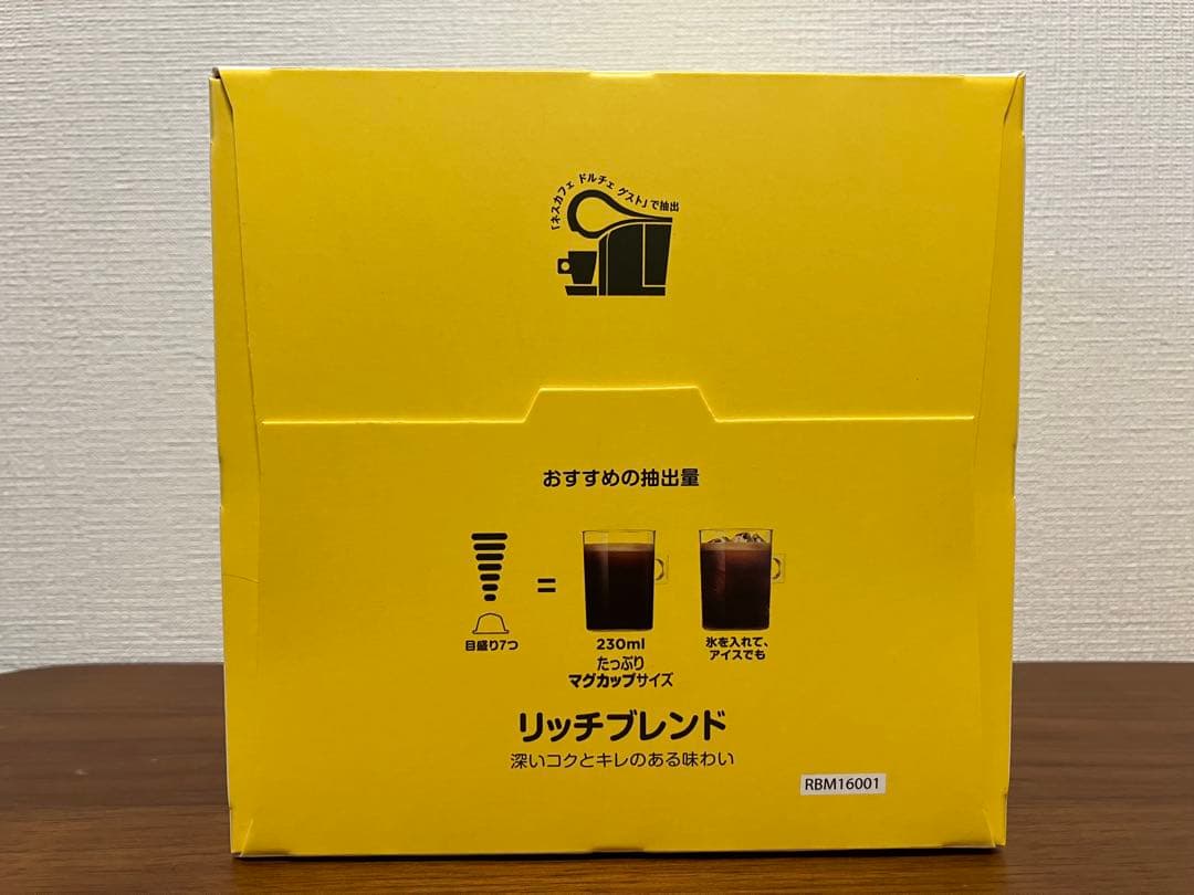 ★ドルチェグスト★リッチブレンド60杯×カフェオレ60杯★合計120杯★