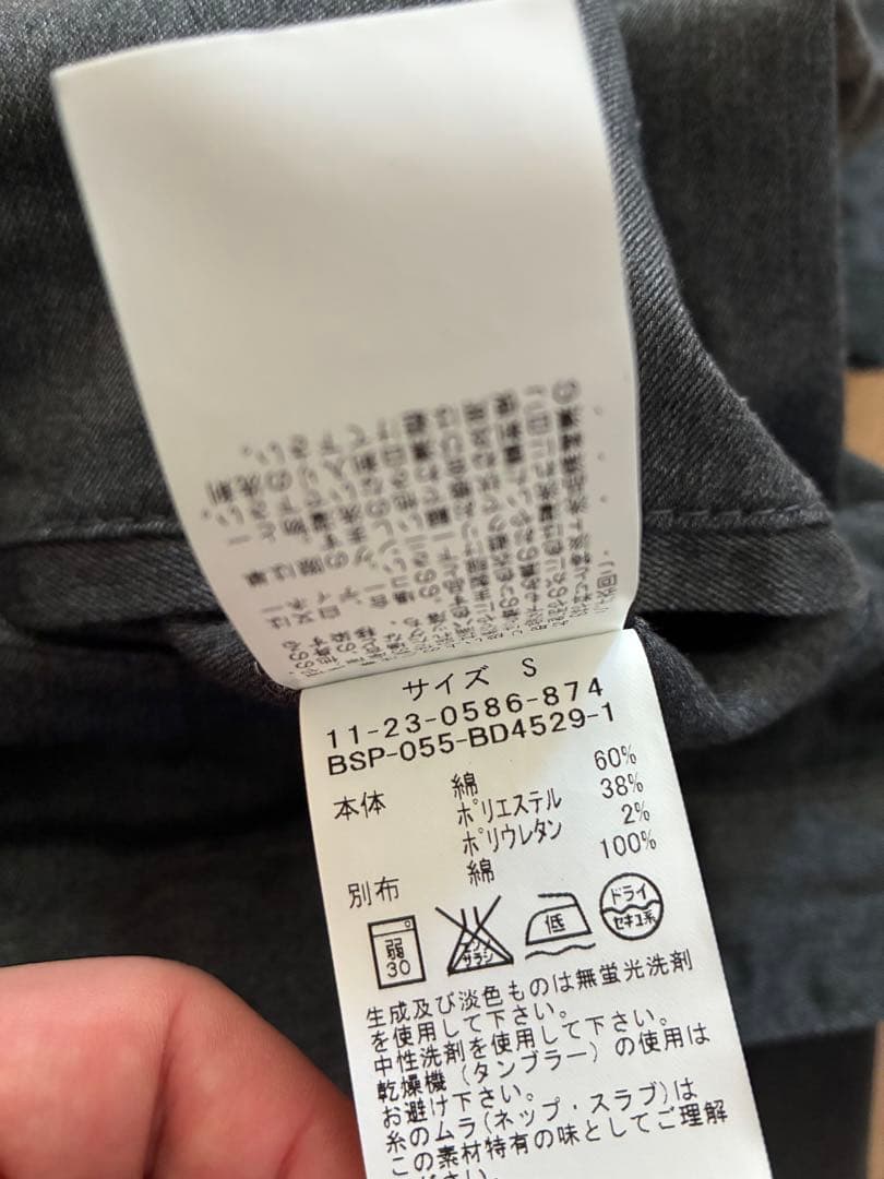 SSZ fucked up trousers ビームス S