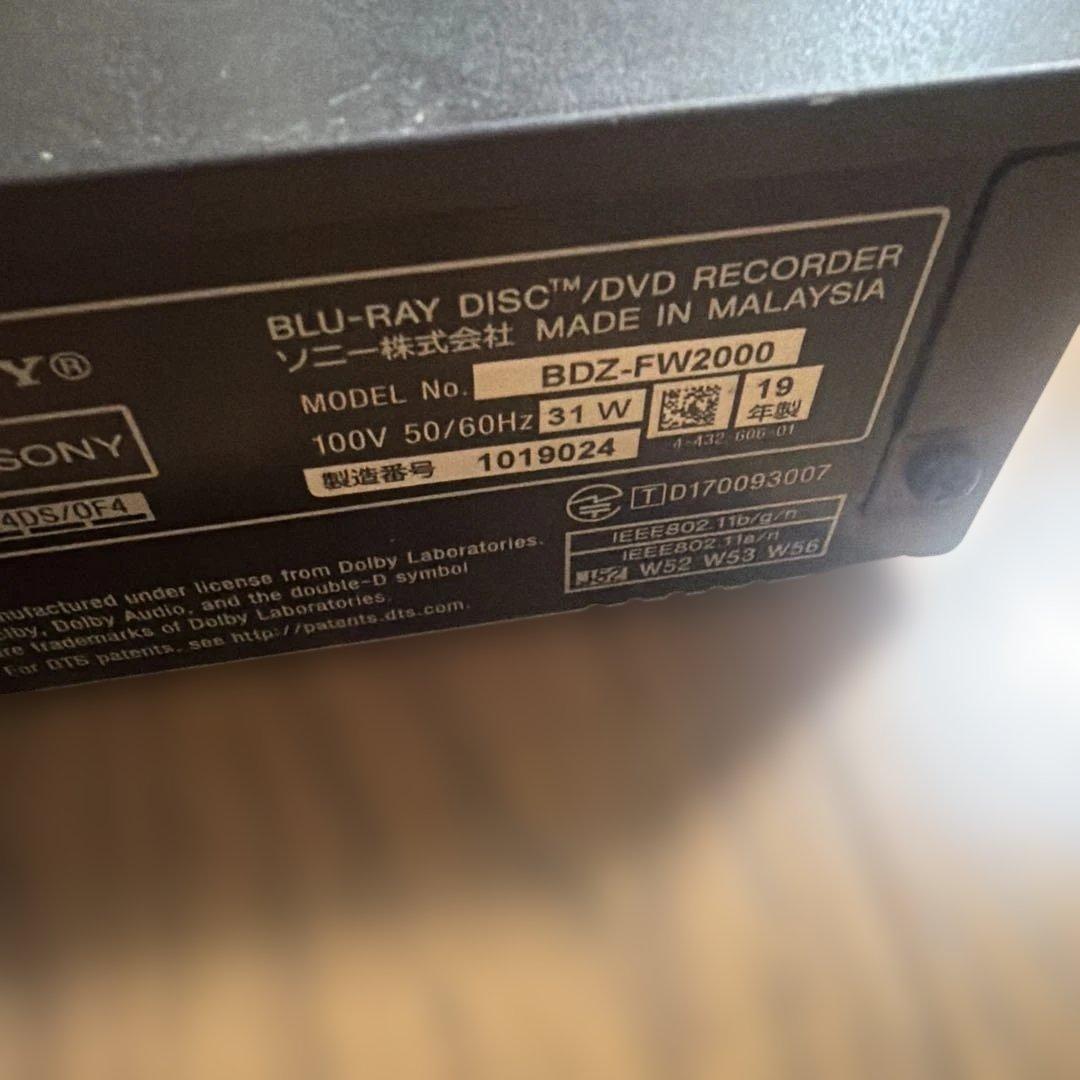 みほ　動作品　BDZ-FW2000 ソニー　BDレコーダー