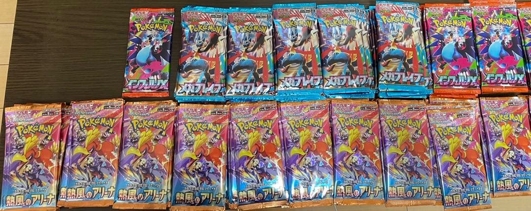 【最安値】ポケモンカードゲームインフェルノX熱風のアリーナメガブレイブ291P