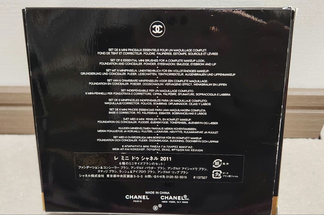 新品未開封 CHANEL メイクミニブラシ6本ポーチ　鏡プレゼント付き