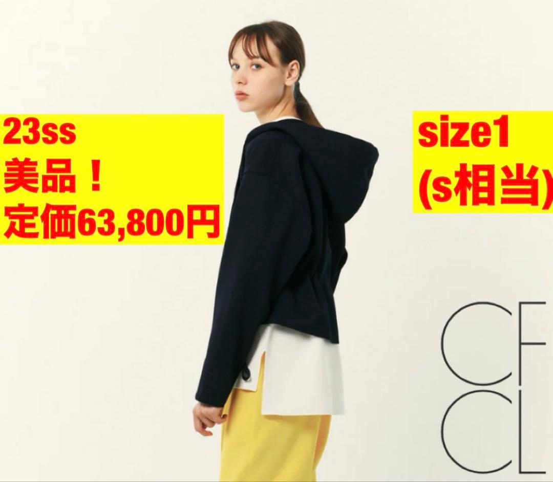 cfcl 23ss high twist milan hoodie サイズ1