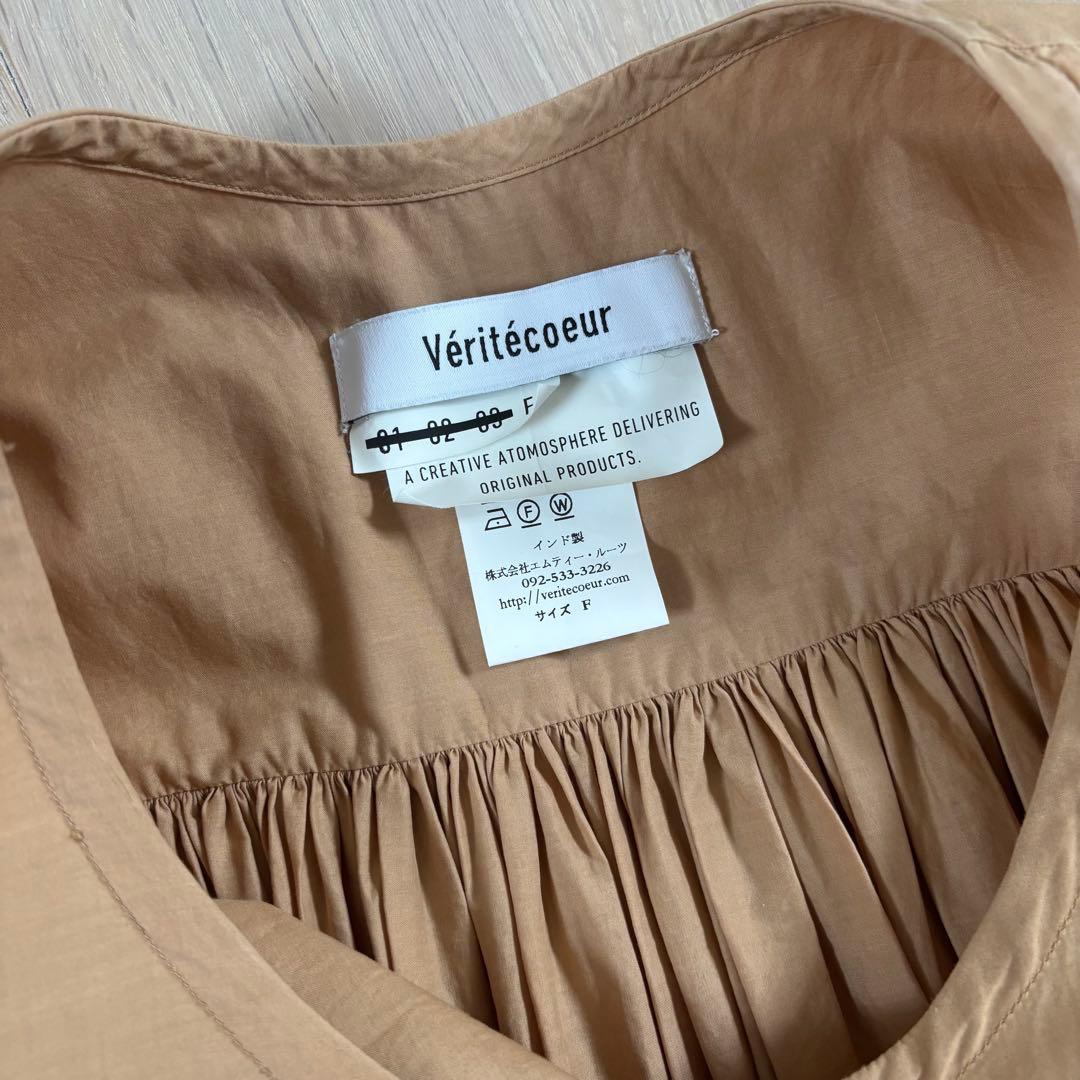 Veritecoeur ヴェリテクール　ギャザーリボン ワンピース　ベージュ