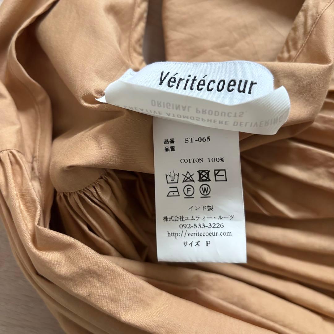 Veritecoeur ヴェリテクール　ギャザーリボン ワンピース　ベージュ