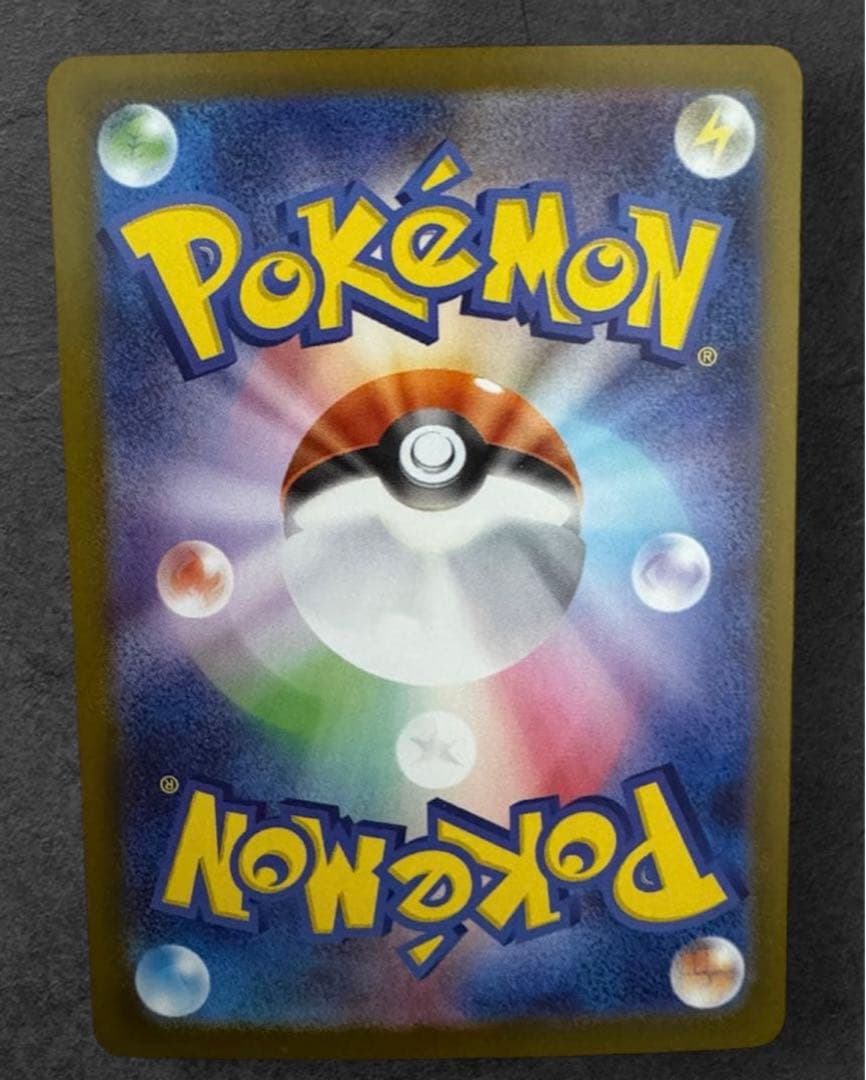 スタートデッキ100バトルコレクション　No.95 カラスバ　ボスの指令 SR