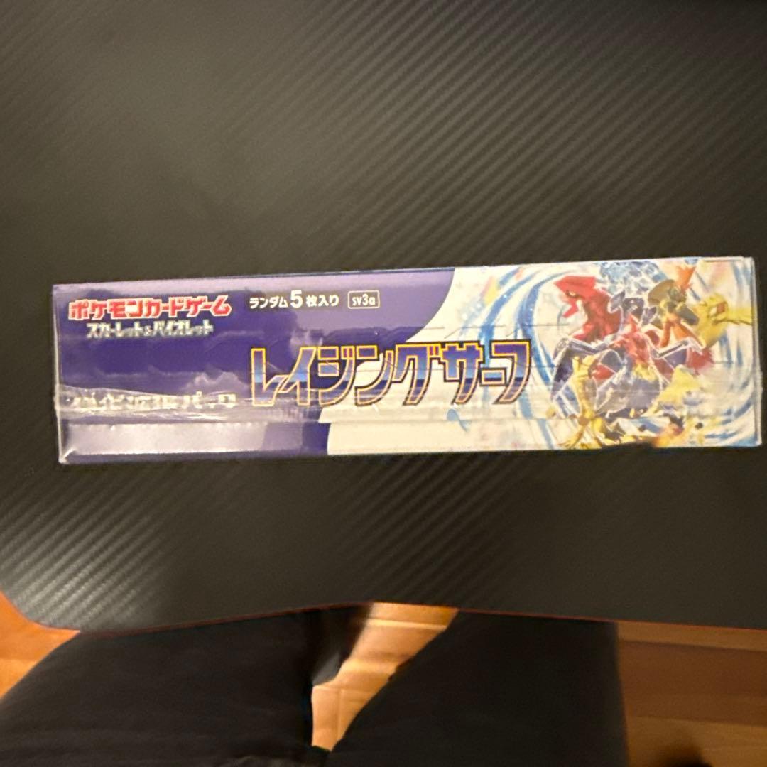 レイジングサーフ　シュリンク付き